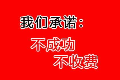 冯小姐信用卡欠款解决，讨债专家出手快